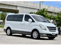 2011 HYUNDAI GRAND STAREX 2.5 VIP รูปที่ 1