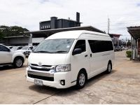 ปี 2017 TOYOTA COMMUTER 3.0 D4D CC. รูปที่ 1