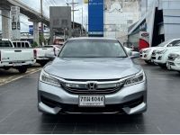 HONDA ACCORD 2.0 E ปี 2018 รูปที่ 1