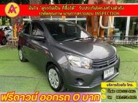 SUZUKI CELERIO GL 1.0  ปี 2019 รูปที่ 1