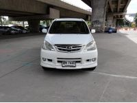 Toyota Avanza 1.5 E Auto  ปี 2011 7440-156 รูปที่ 1