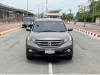 HONDA CR-V 2.0S A/T ปี 2013 รูปที่ 1