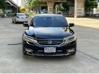 Honda Accord 2.0 EL Navi  ปี 2014 3007-152 เพียง 439,000 บาท รูปที่ 1