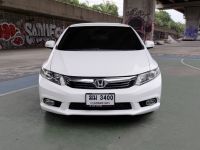 Honda Civic 1.8 E AT  ปี 2012 3400-150 เพียง 319,000 บาท เครดิตดีฟรีดาวน์ ซื้อสดไม่เสียแวท ✅ มือเดียว ไม่เคยติดแก็ส ✅ เครื่องยนต์เกียร์ช่วงล่างดี แอร์เย็นฉ่ำ ✅ จัดไฟแนนท์ได้ทั่วไทย . ✅สนใจติดต่อ086/43 รูปที่ 1