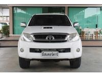 2011 TOYOTA VIGO DOUBLE CAB 2.5 E ** รถมือเดียว ** รูปที่ 1