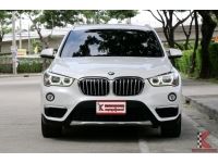 BMW X1 1.5 ( ปี2017 ) F48 sDrive18i xLine รหัส3644 รูปที่ 1