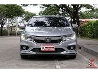 Honda City 1.5 ( ปี2018 ) SV i-VTEC รหัส8482 รูปที่ 1