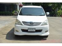 2011 TOYOTA INNOVA 2.0 G EXCLUSIVE รูปที่ 1