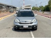 HONDA CR-V 2.4E 4WD A/T ปี 2008 รูปที่ 1