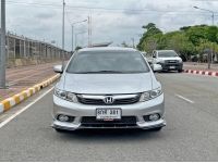 HONDA Civic FB 1.8 E A/T ปี 2013 รูปที่ 1