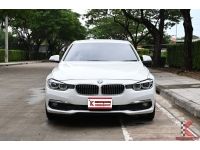 BMW 320d 2.0 ( ปี2017 ) F30 รหัส6189 รูปที่ 1