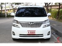 Toyota VELLFIRE 2.4 ( ปี2011 ) V รหัส1407 รูปที่ 1