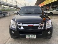 2011 ISUZU D-MAX 2.5 MT HILANDER รูปที่ 1