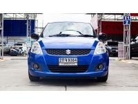 Suzuki Swift GA 1.25 L CVT ปี 2013 รถบ้านสวยใช้น้อย รูปที่ 1