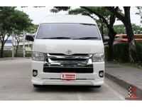 Toyota Hiace 3.0 ( ปี2017 ) COMMUTER D4D รหัส5618 รูปที่ 1