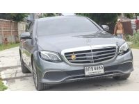 2018 Mercedes-Benz E350e Exclusive รถเก๋ง 4 ประตู รถบ้านมือเดียว ไมล์น้อย เจ้าของขายเอง รูปที่ 1