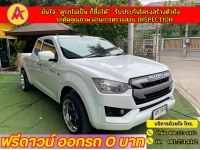 ISUZU D-MAX SPACECAB 1.9 AUTO ปี 2022 รูปที่ 1