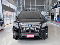 TOYOTA ALPHARD 2.5G HYBRID เกียร์AT ปี17 รูปที่ 1