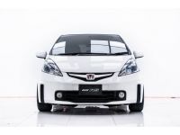 2010 HONDA JAZZ GE 1.5 V ACTIVE รูปที่ 1