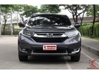 Honda CR-V 2.4 ( ปี2017 ) EL 4WD SUV รหัส5192 รูปที่ 1