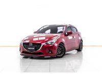 2016 MAZDA 2 1.3 HIGH CONNECT SPORT  ผ่อน  2,922 บาท 12 เดือนแรก รูปที่ 1