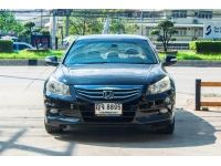 Honda Accord 2.0EL Navi รูปที่ 1