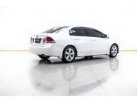 2009 HONDA CIVIC FD 1.8 E AS MNC รูปที่ 1