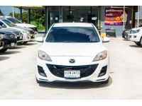 Mazda3 รูปที่ 1