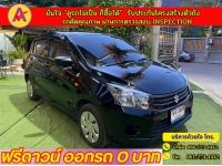 SUZUKI CELERIO GL 1.0  ปี 2022 รูปที่ 1