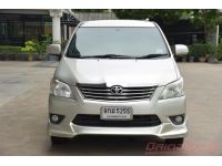 2011 TOYOTA INNOVA 2.0 V รูปที่ 1