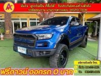 FORD RANGER 4ประตู 2.2 XLT Hi-Rider AUTO ปี 2022 รูปที่ 1