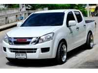 suzu D-max 2.5S 4 ประตูตัวเตี้ยปี2013 เกียร์MT ดีเซล สีขาว รูปที่ 1