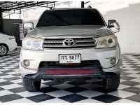 Toyota Fortuner 2.7 2010 เบนซิน รูปที่ 1