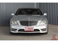 Mercedes-Benz S350 CDI 3.0 W221 ( ปี2010 ) Sedan AT รหัส6776 รูปที่ 1