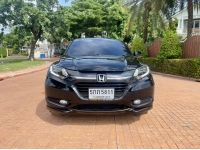 รถSUV Honda HR-V 1.8EL AT ปี2016 รูปที่ 1