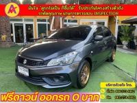 SUZUKI  CIAZ 1.2 GL   ปี 2021 รูปที่ 1