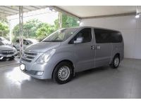 ปี 2018 HYUNDAI H-1 2.5 TOURING AT ราคา  789,000 บาท รูปที่ 1