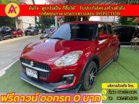 SUZUKI SWIFT 1.2 GL ปี  2022 รูปที่ 1