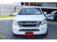 ISUZU DMAX 1.9 S เกียร์ธรรมดา ปี 2017 รูปที่ 1