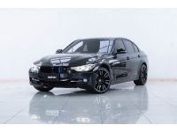 2013 BMW SERIES 3 320I 2.0 SPORT   ผ่อน 7,493 บาท 12 เดือนแรก รูปที่ 1