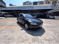 2012 VOLVO V50 2.0 รูปที่ 1