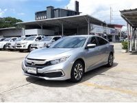 ปี 2020 HONDA CIVIC 1.8 E (FC) CC.  เกียร์ Auto รูปที่ 1