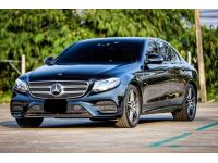 Mercedes-Benz E350e 2.0 AMG DYNAMIC โฉม W213 ปี 2017 เลขไมล์ 13x,xxx km. รูปที่ 1