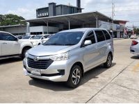 ปี 2018 TOYOTA AVANZA 1.5 E CC. สี เงิน เกียร์ Auto รูปที่ 1