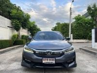 Honda Accord 2.0 HYBRID ปี 2017 สีเทา รูปที่ 1