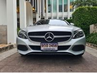 C 250 sport coupe 2017 รูปที่ 1