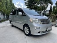 ALPHARD 2003 รูปที่ 1