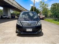 ขายถูก....รถบ้านหรูสภาพสวยๆ Toyota Alphard 2.4 ปี 2014 พร้อมรับโปรโมชั่นสุดพิเศษ รูปที่ 1