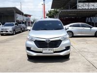 AVANZA 1.5 E	2018 รูปที่ 1