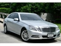 Mercedes-Benz E200 CGI Elegance W212 ปี 2012 รูปที่ 1